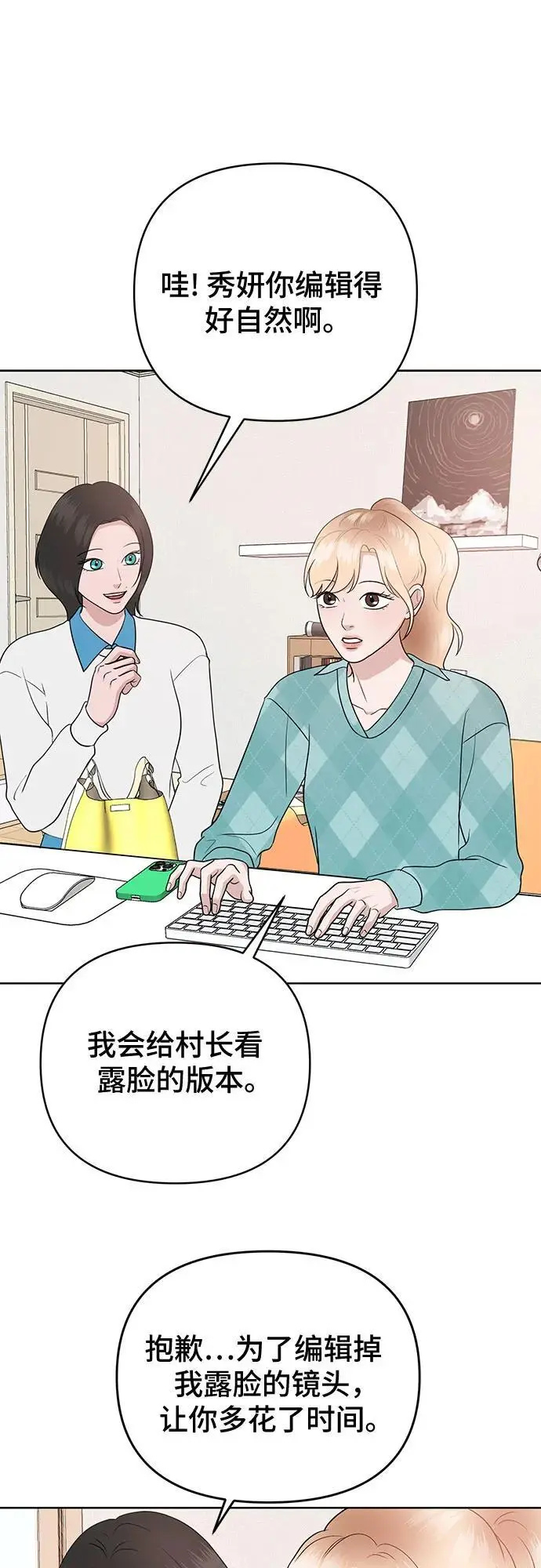第34话 第15页