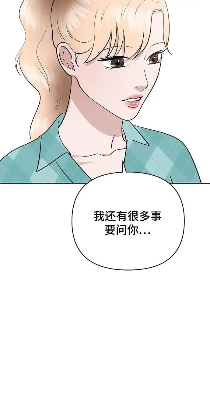 第34话 第18页