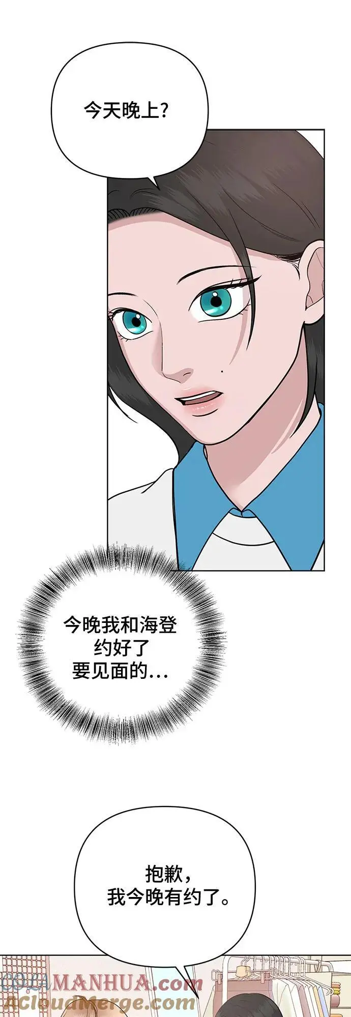 第34话 第19页