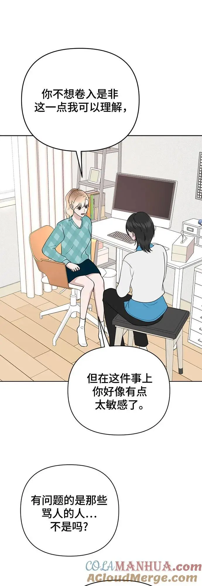 第34话 第31页