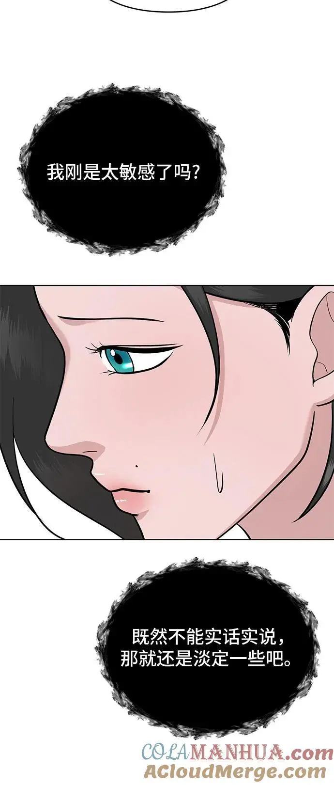 第34话 第34页