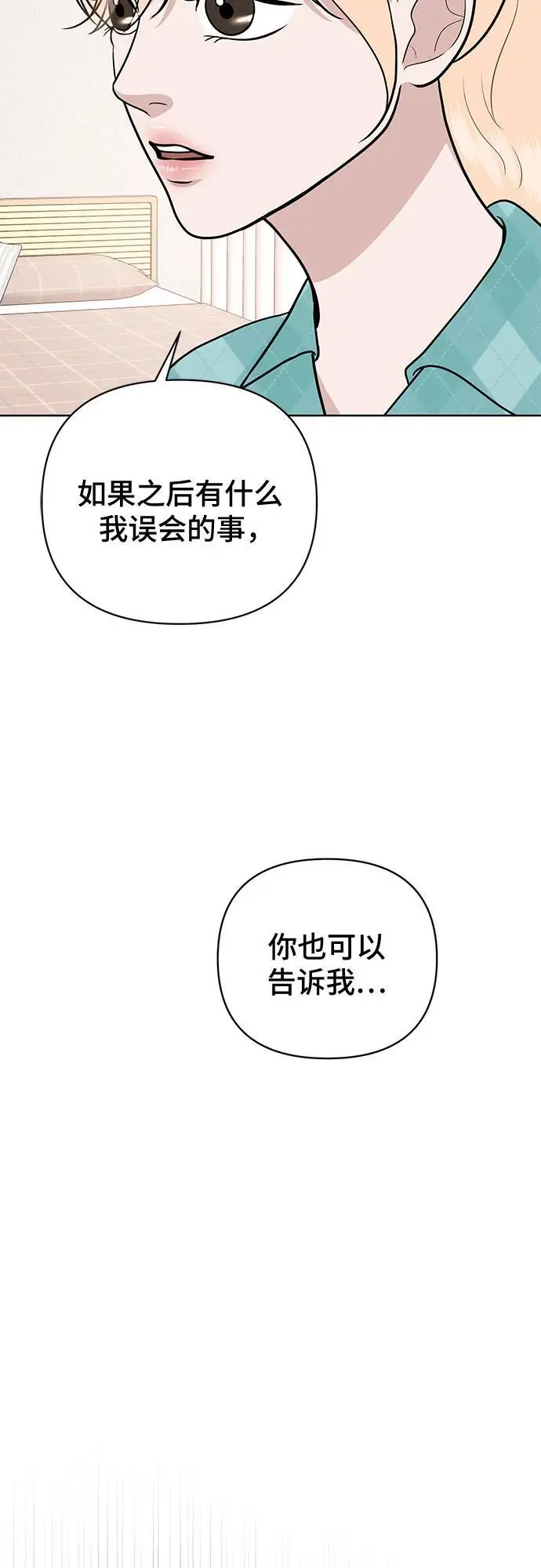 第34话 第36页