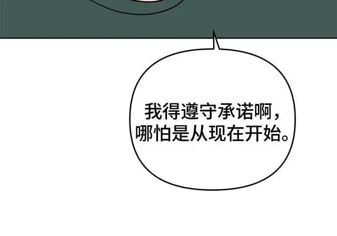 第34话 第42页
