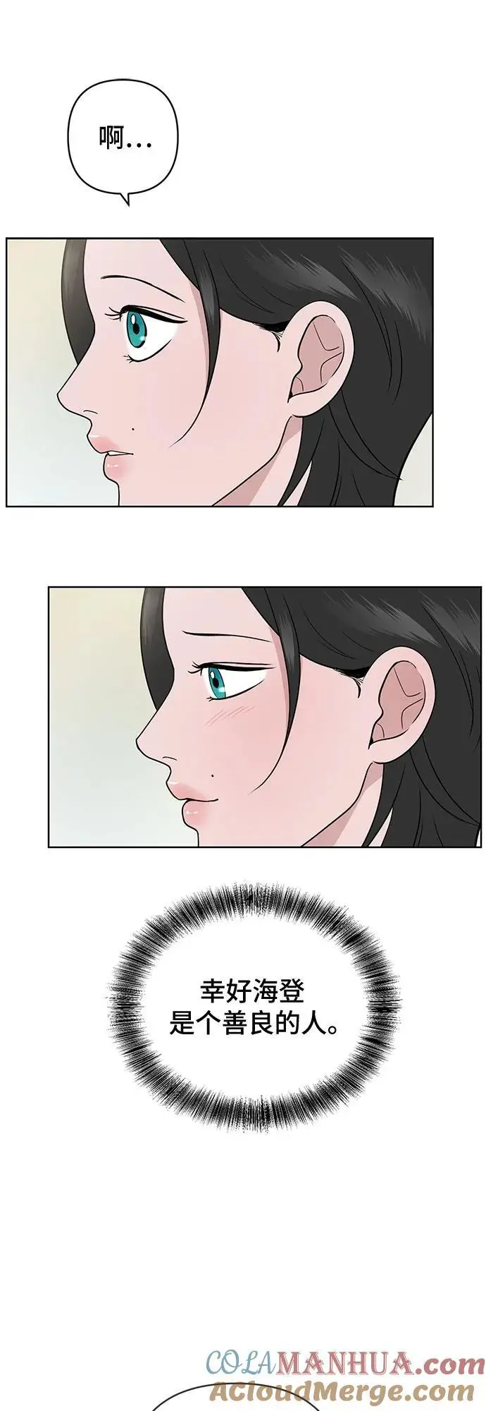 第34话 第43页