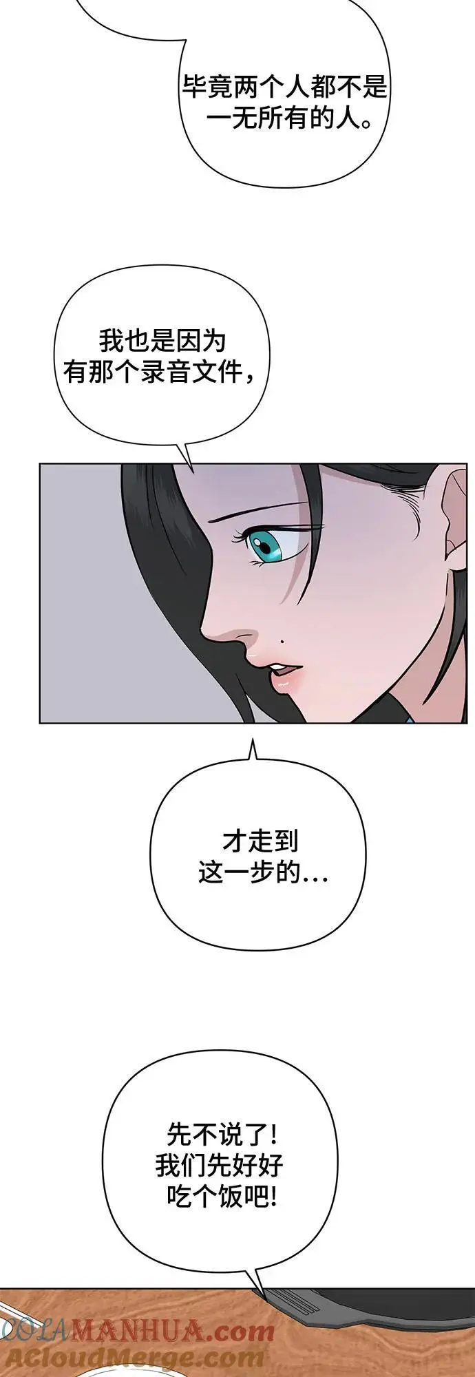 第34话 第49页