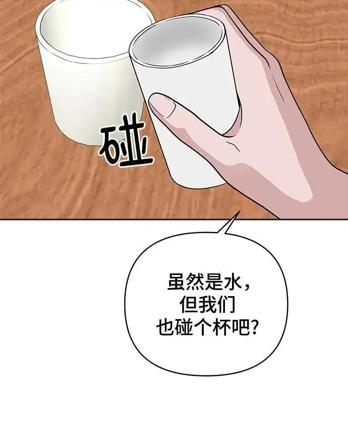第34话 第50页