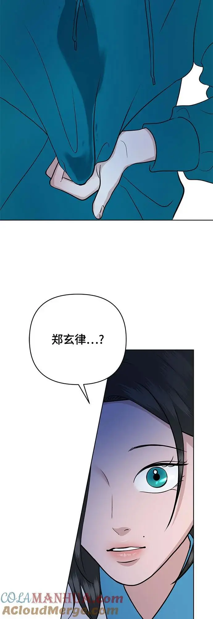 第35话 第4页