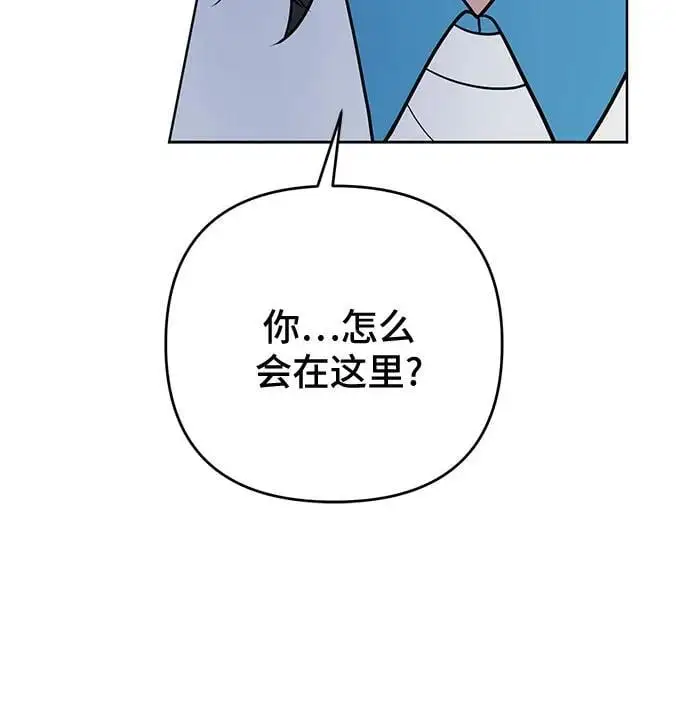 第35话 第5页