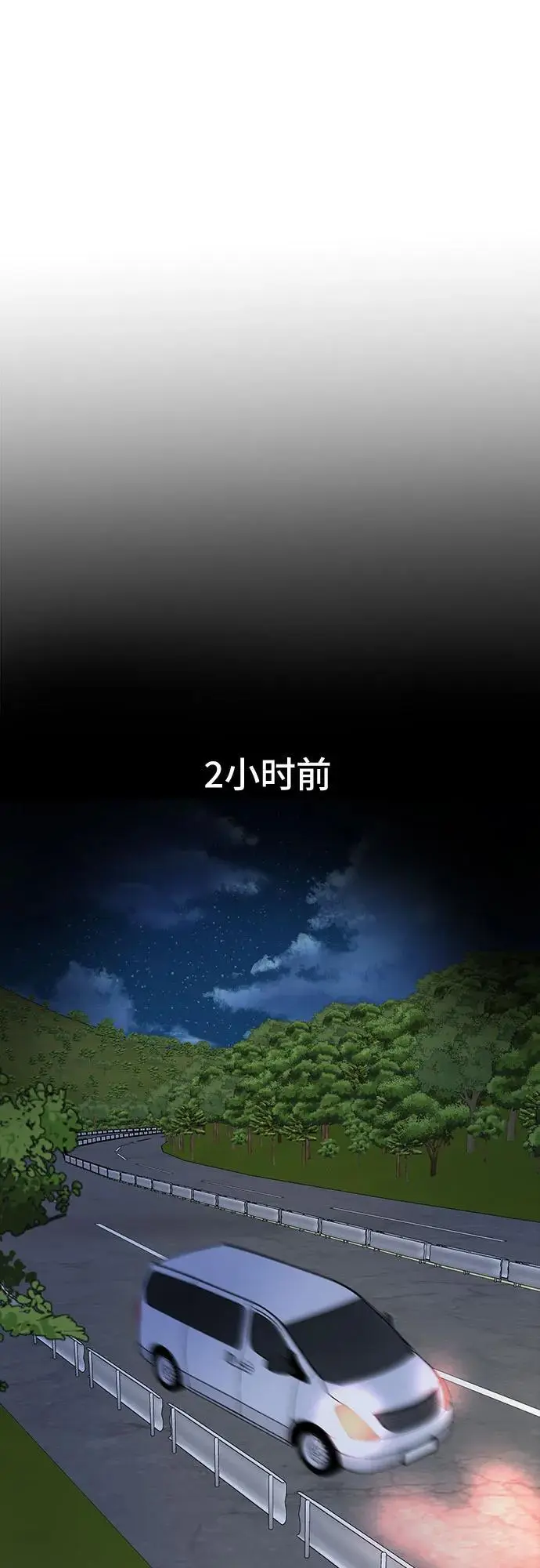 第35话 第6页