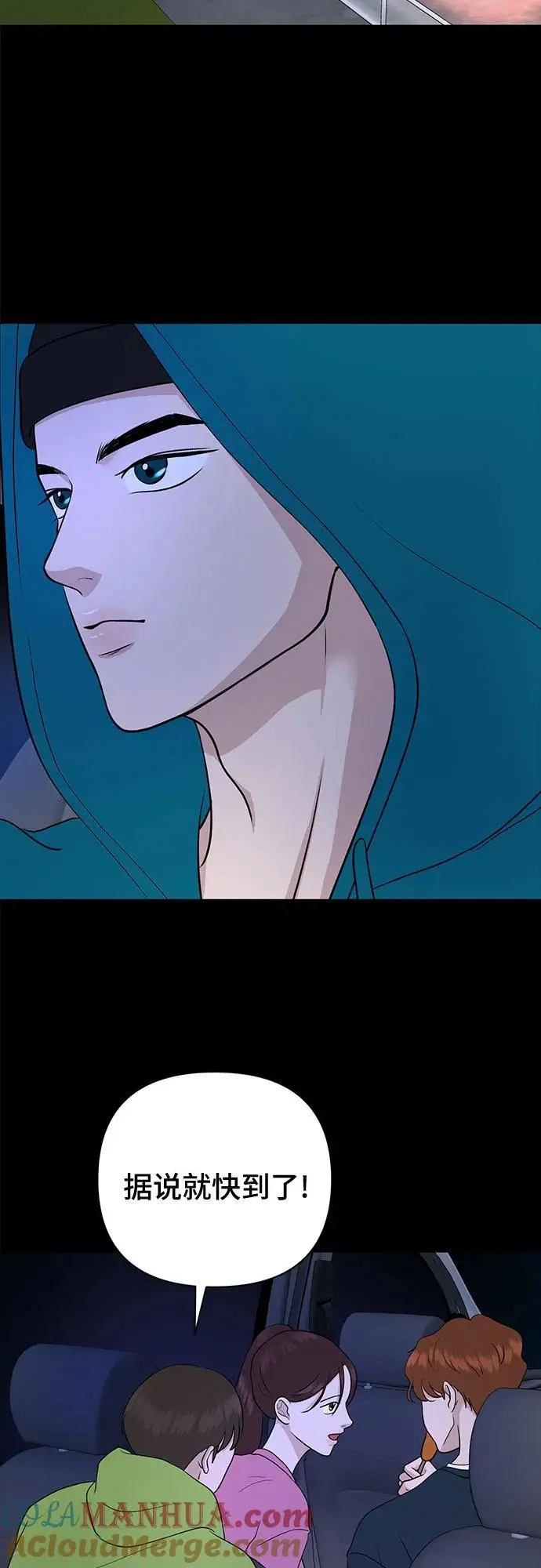 第35话 第7页