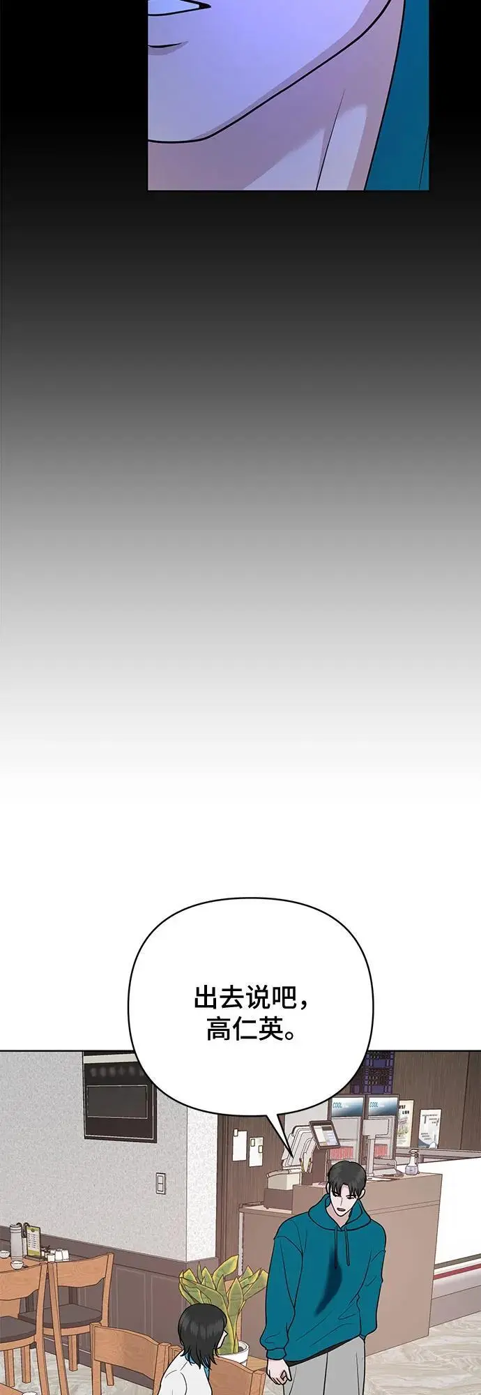 第35话 第15页