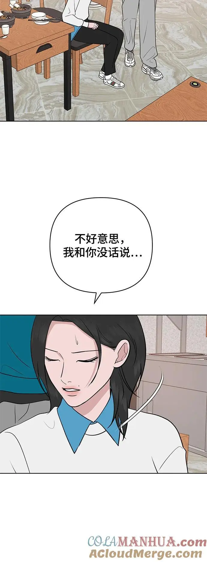 第35话 第16页
