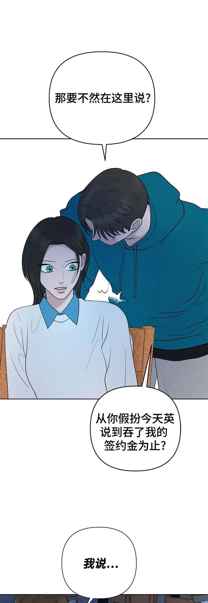 第35话 第17页