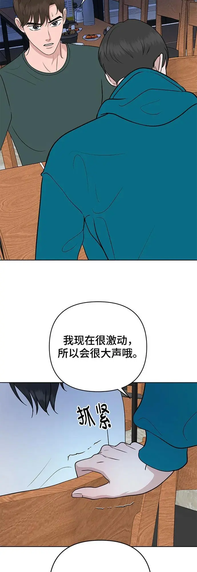 第35话 第18页