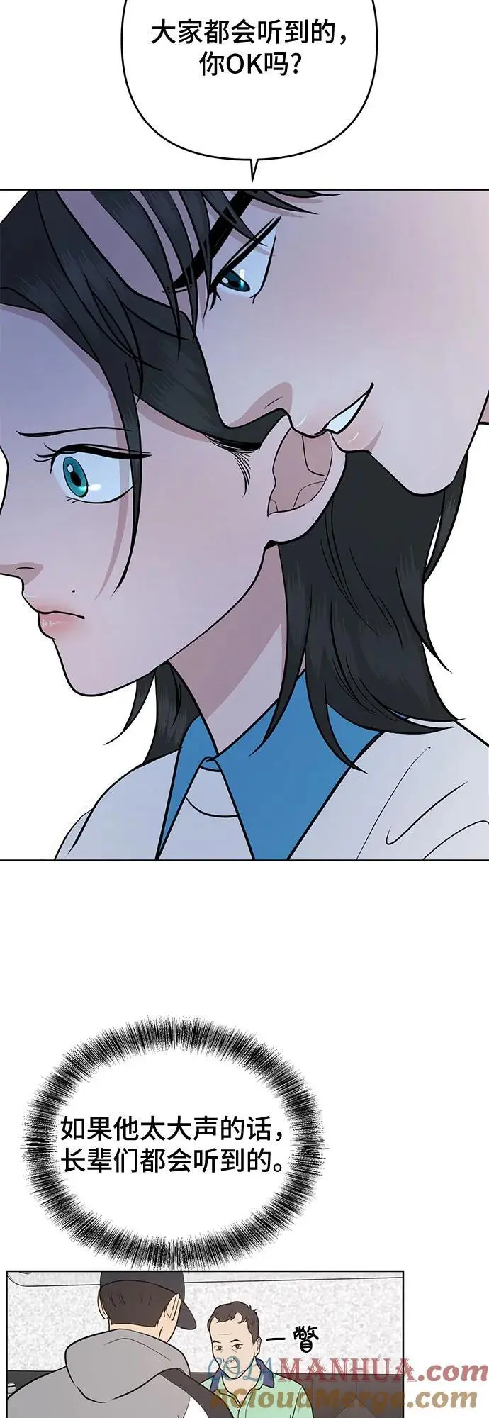 第35话 第19页