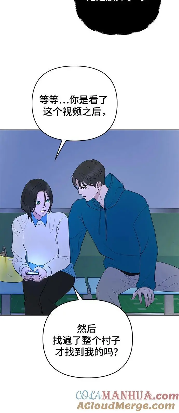 第35话 第28页