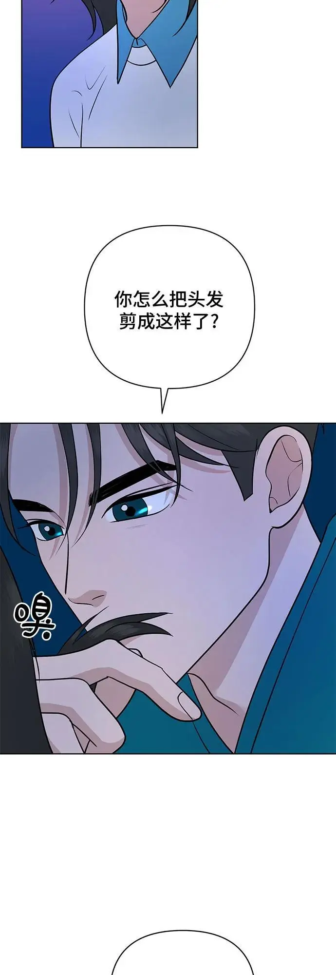 第35话 第30页