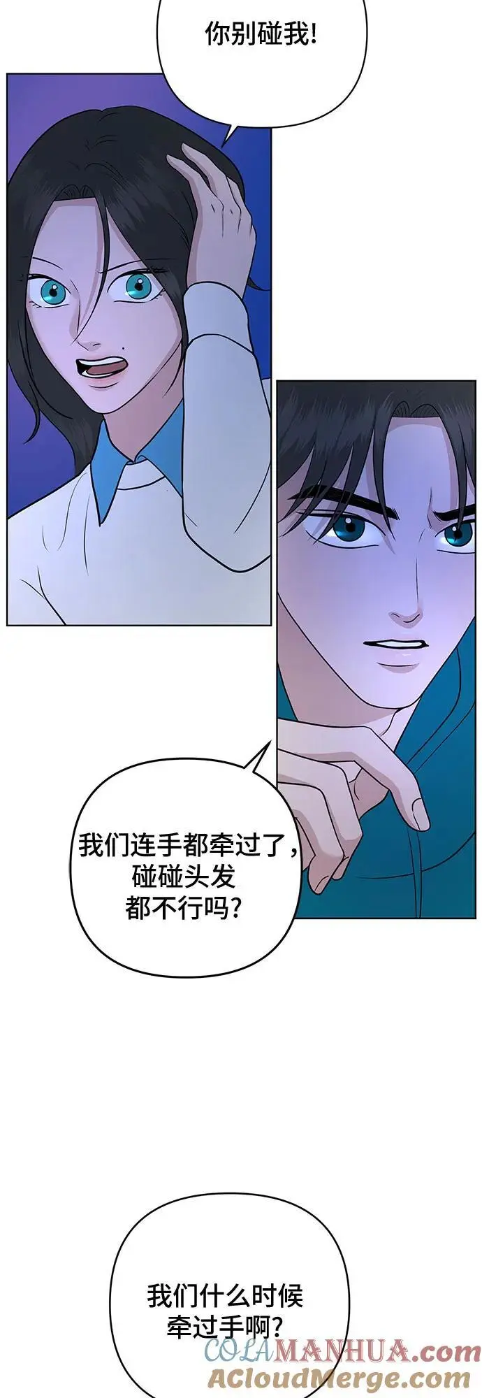 第35话 第31页