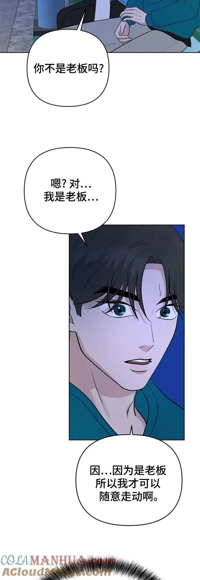 第35话 第34页