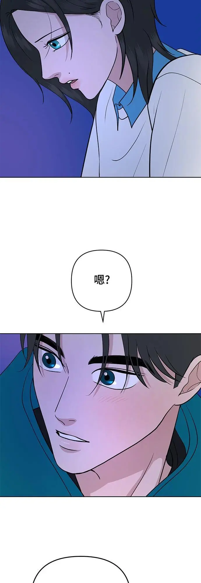 第35话 第39页