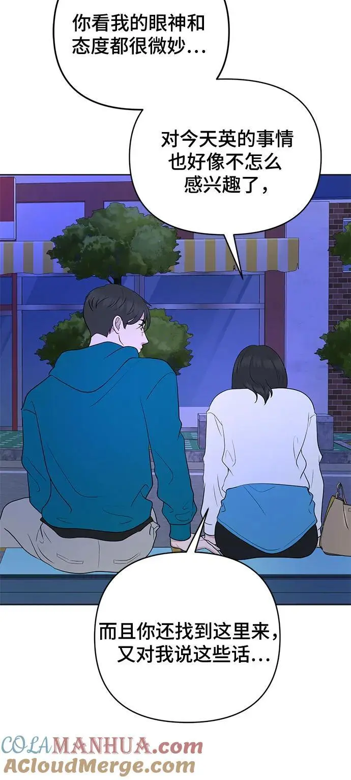 第35话 第40页