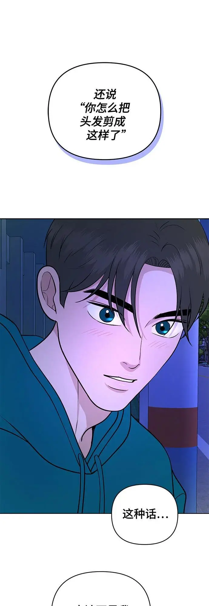 第35话 第41页