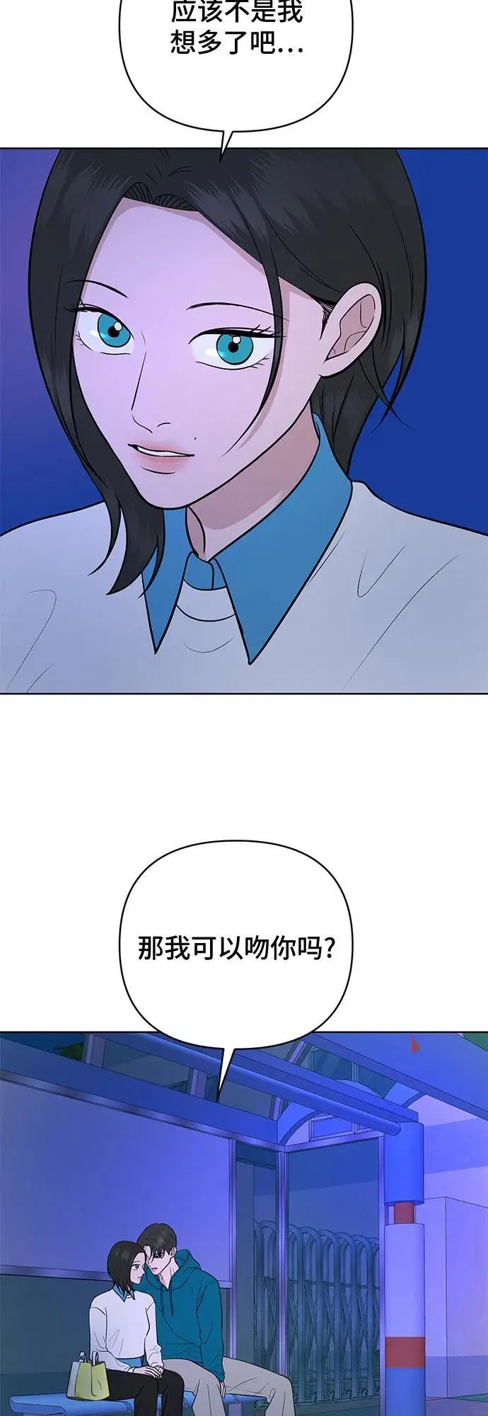 第35话 第42页
