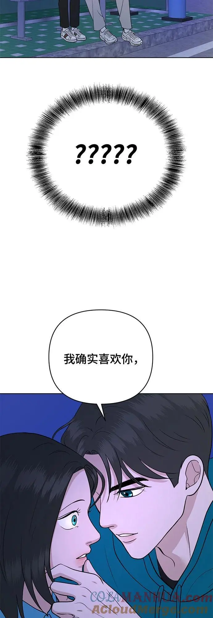 第35话 第43页