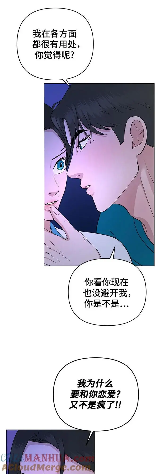 第35话 第46页