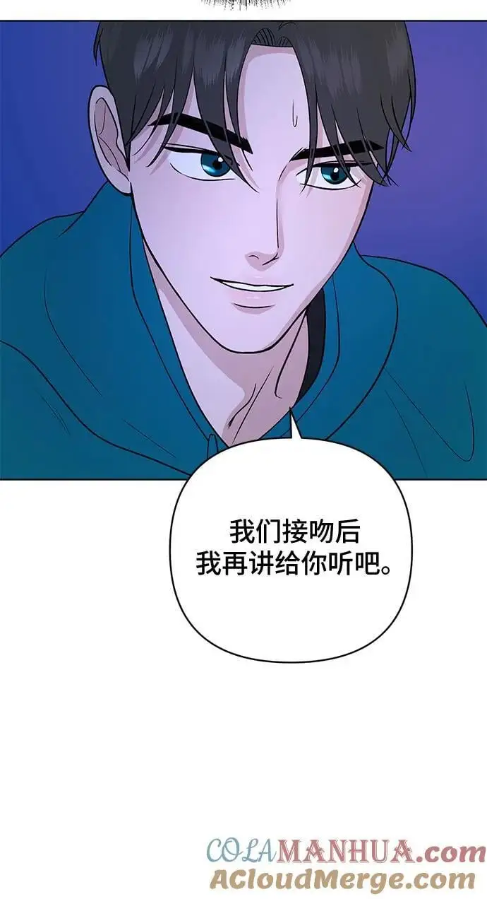 第35话 第49页