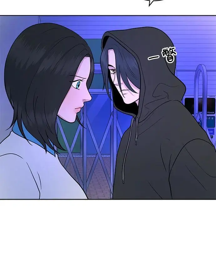 第35话 第53页