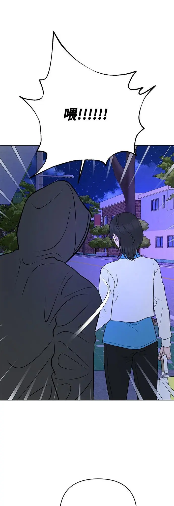 第35话 第54页