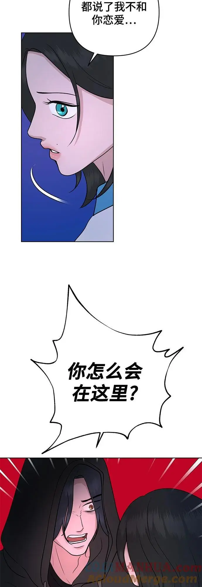 第35话 第55页