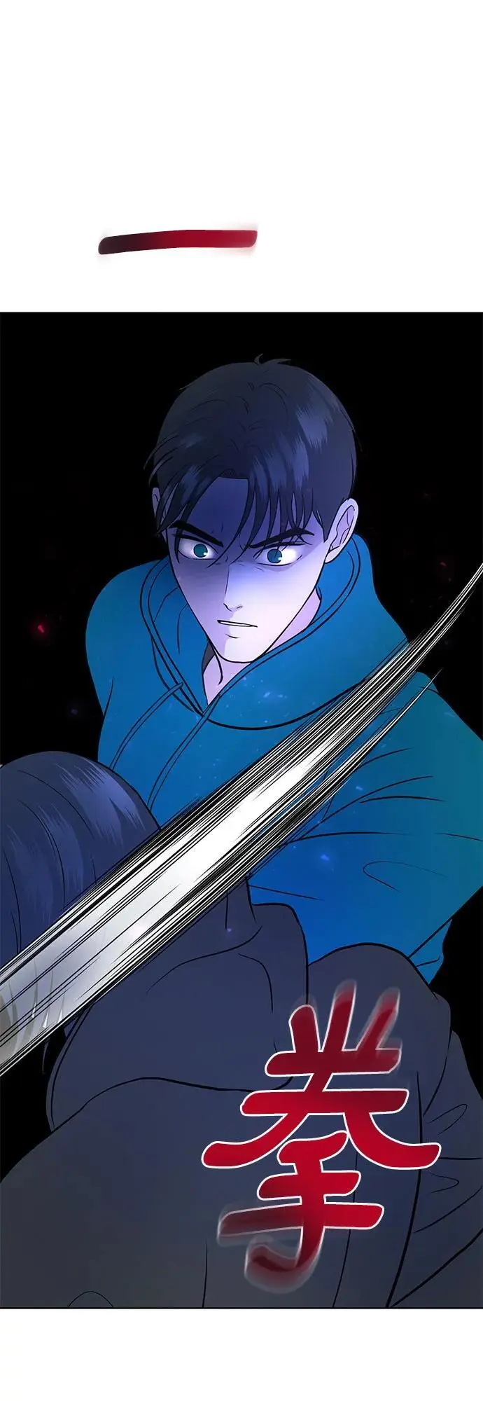 第35话 第59页