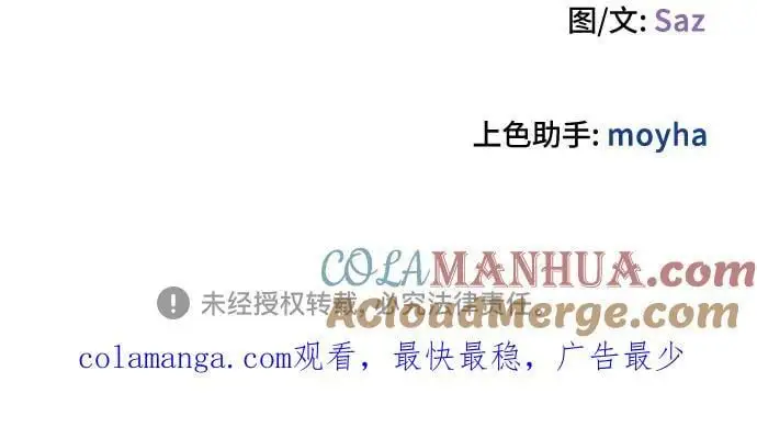 第35话 第61页