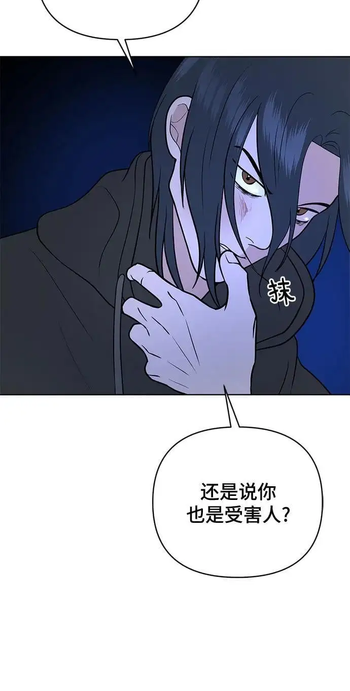 第36话 第5页