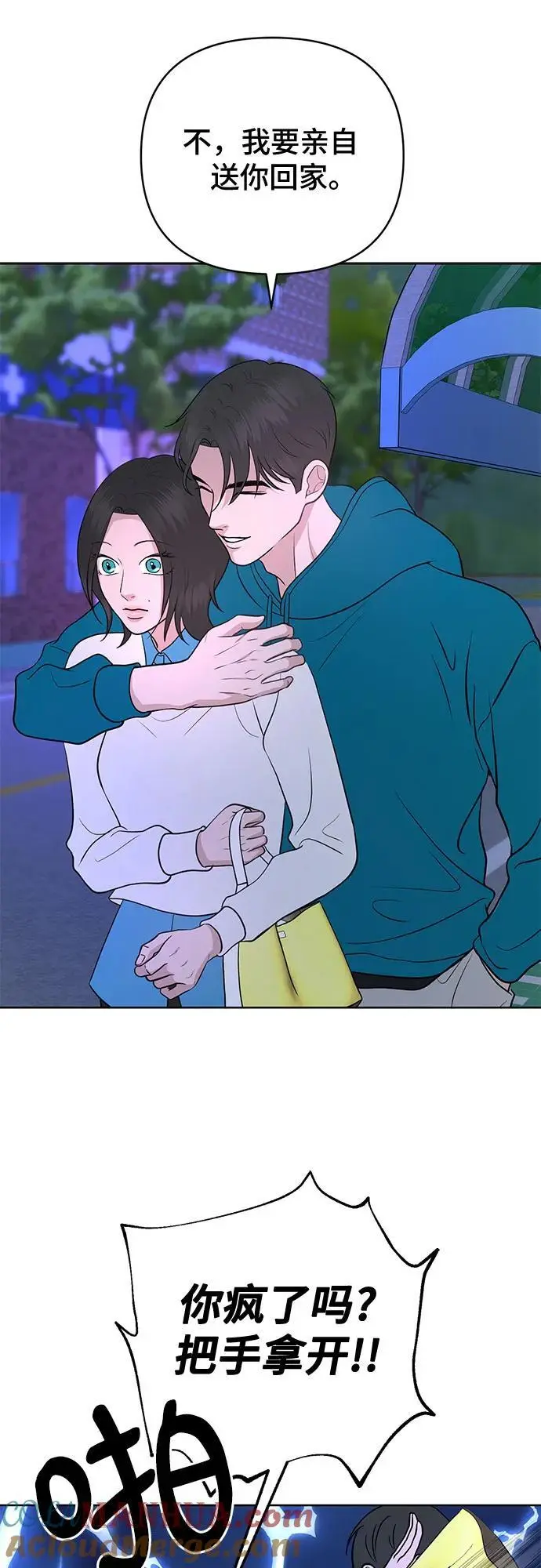 第36话 第22页