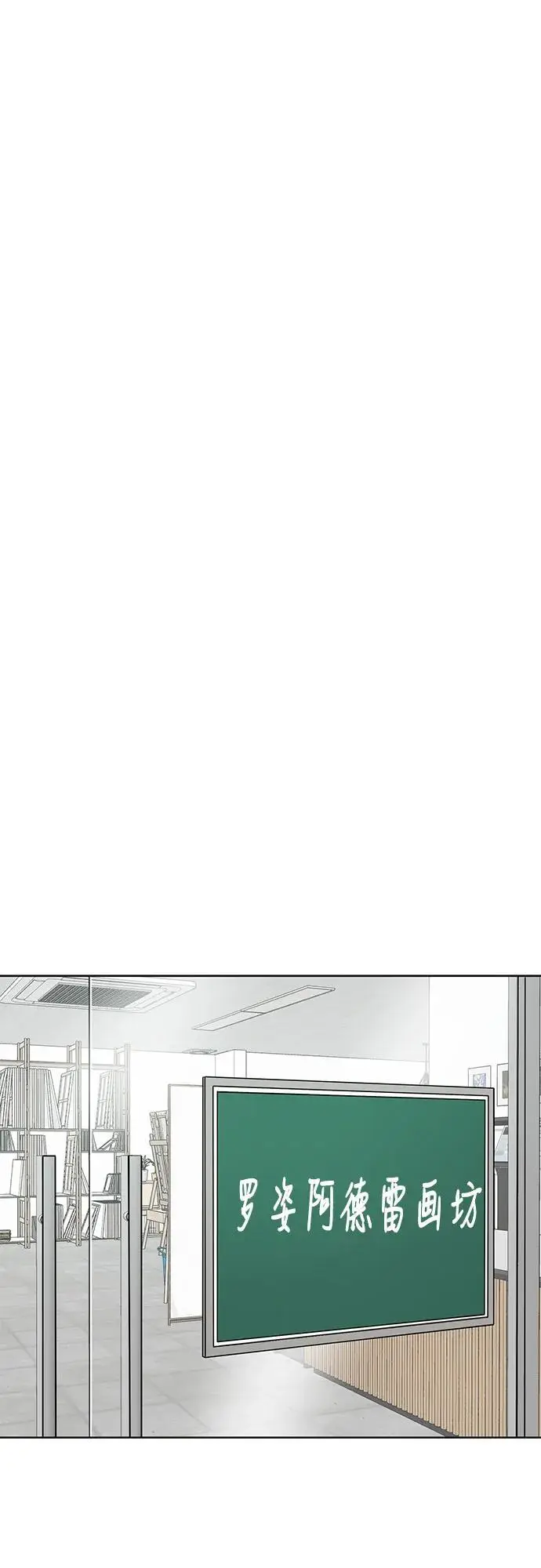 第36话 第27页