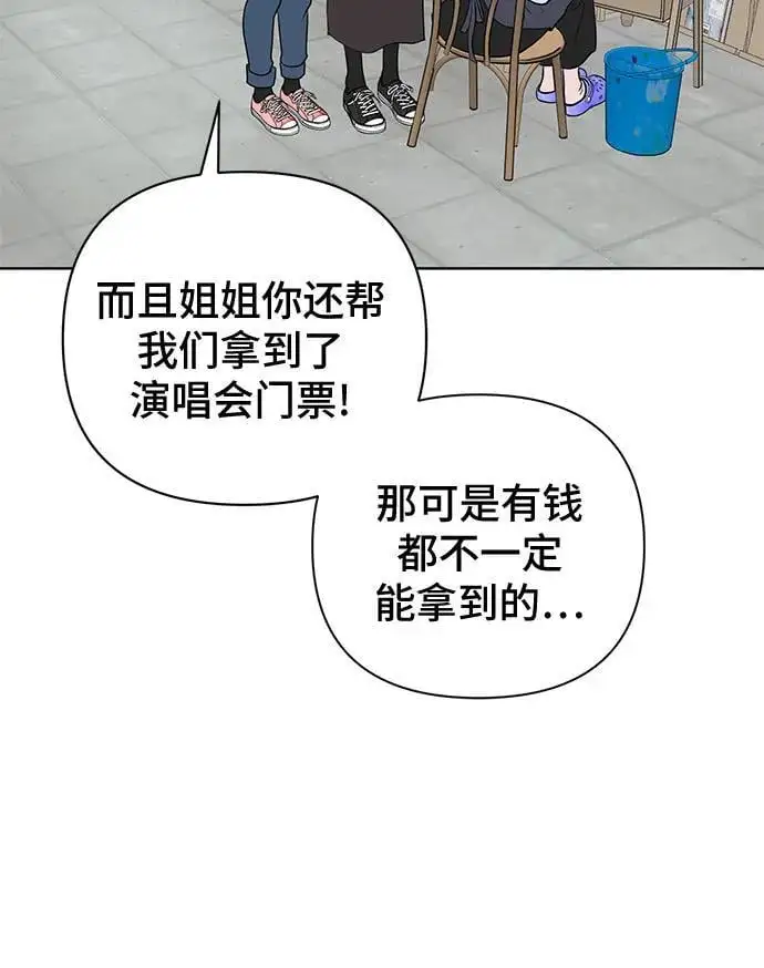 第36话 第30页