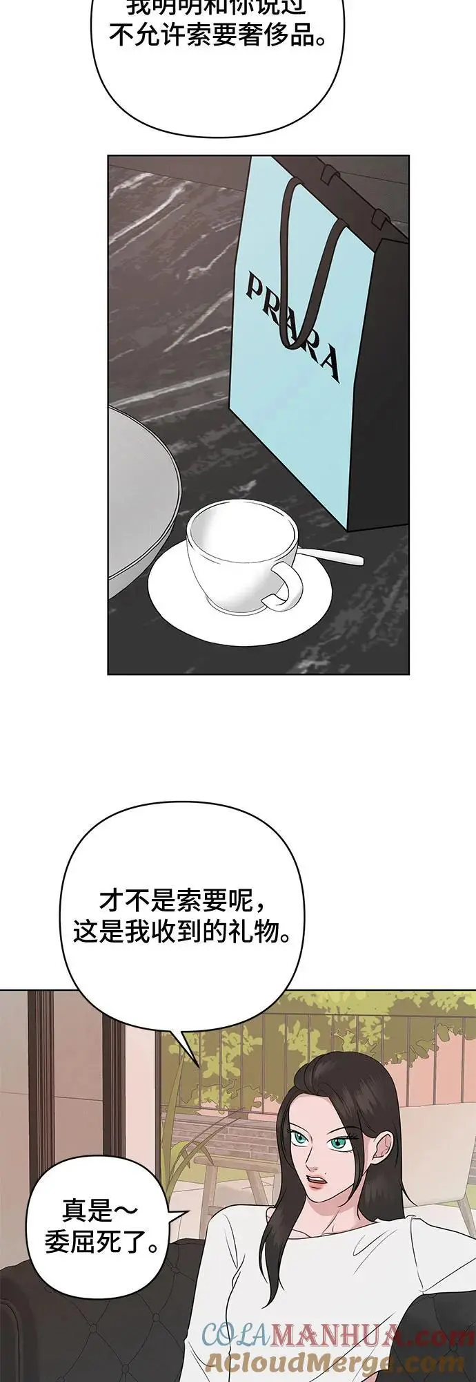 第36话 第37页