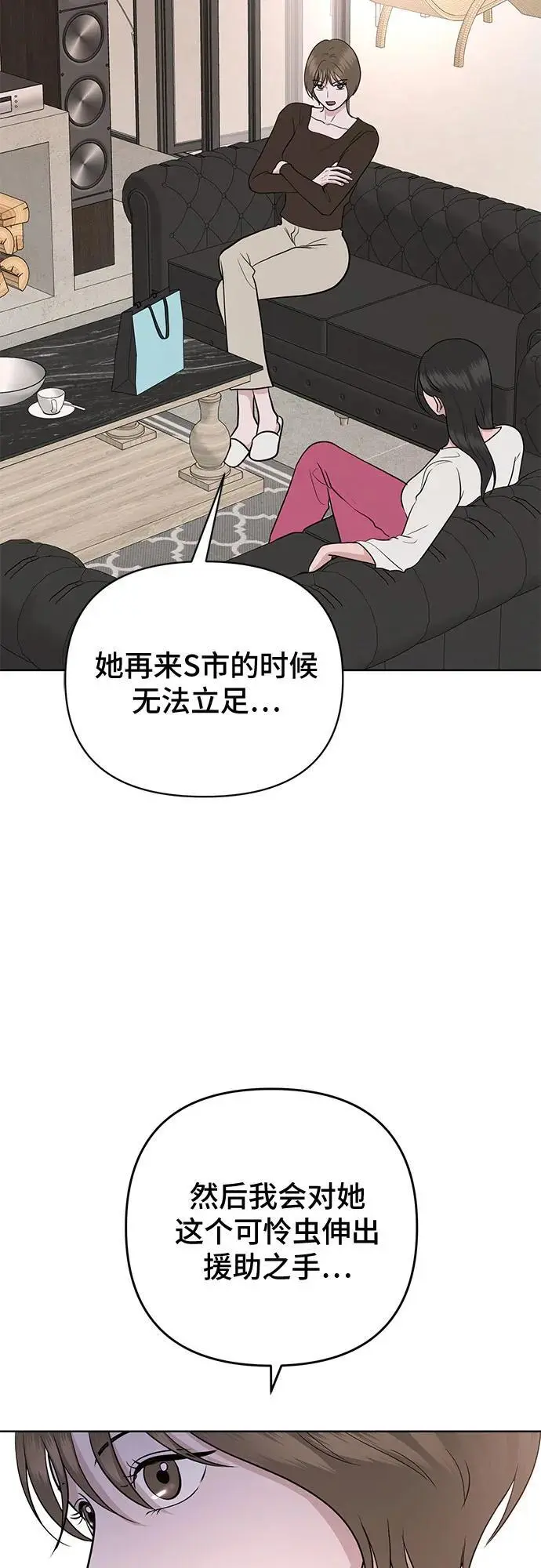 第36话 第41页