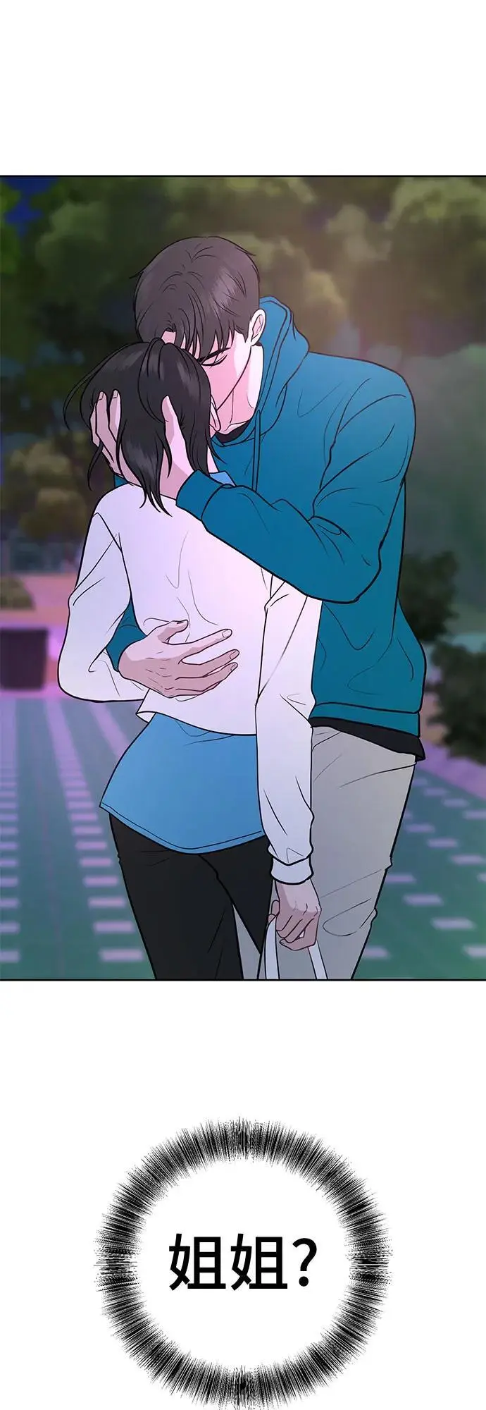 第36话 第62页