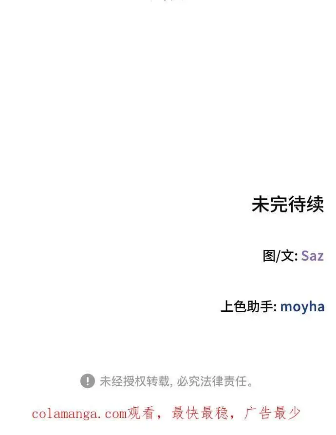 第36话 第63页