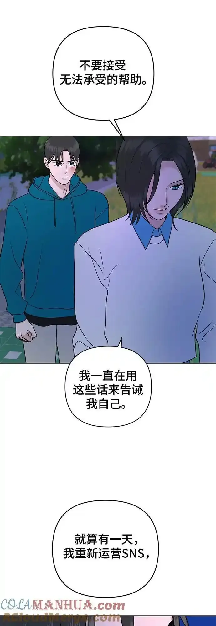 第37话 第22页
