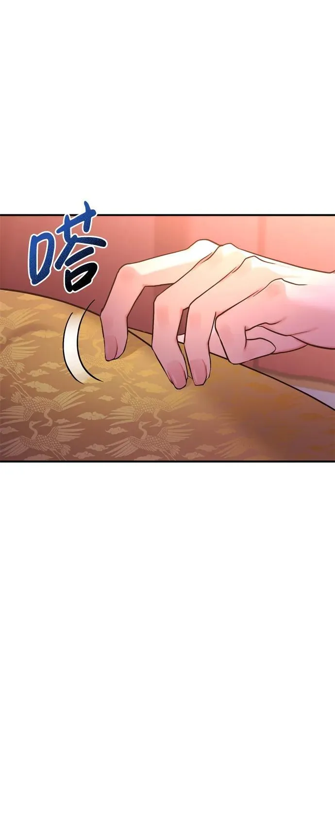[第20话] 您认识德春吗？ 第96页