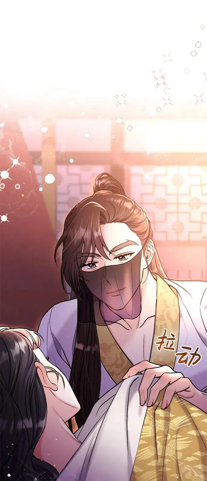 [第20话] 您认识德春吗？ 第99页