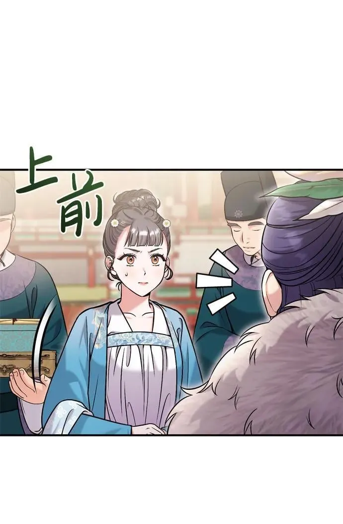 [第19话] 你选那个，还是选我？ 第35页