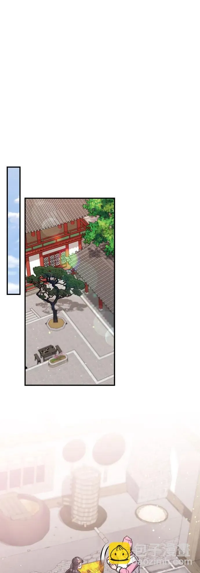[第19话] 你选那个，还是选我？ 第84页