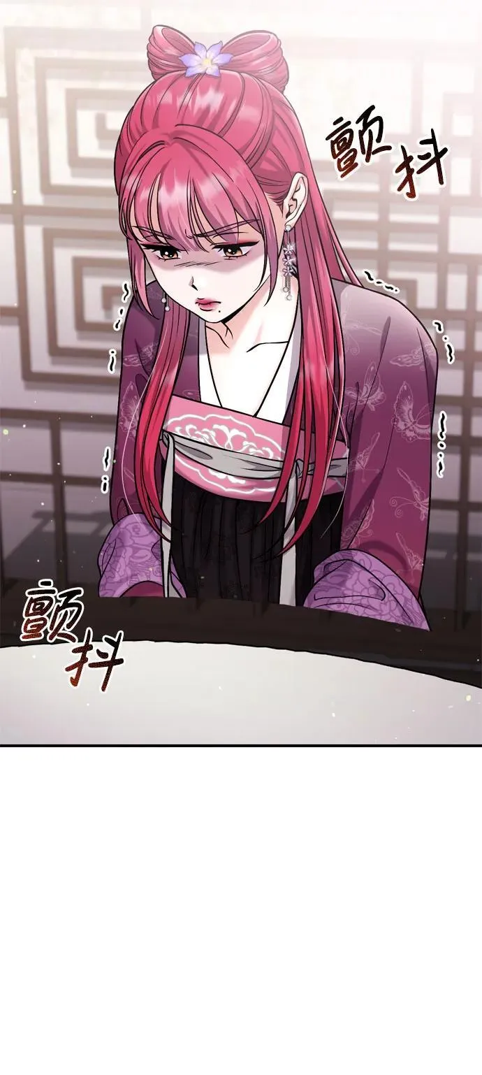 [第18话] 为别人挑选礼物好难啊 第23页