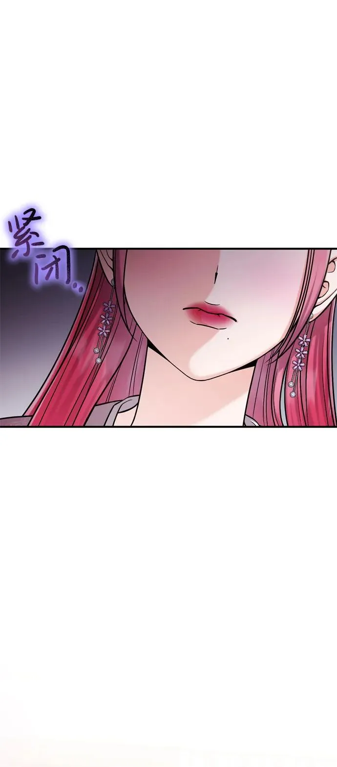 [第18话] 为别人挑选礼物好难啊 第25页